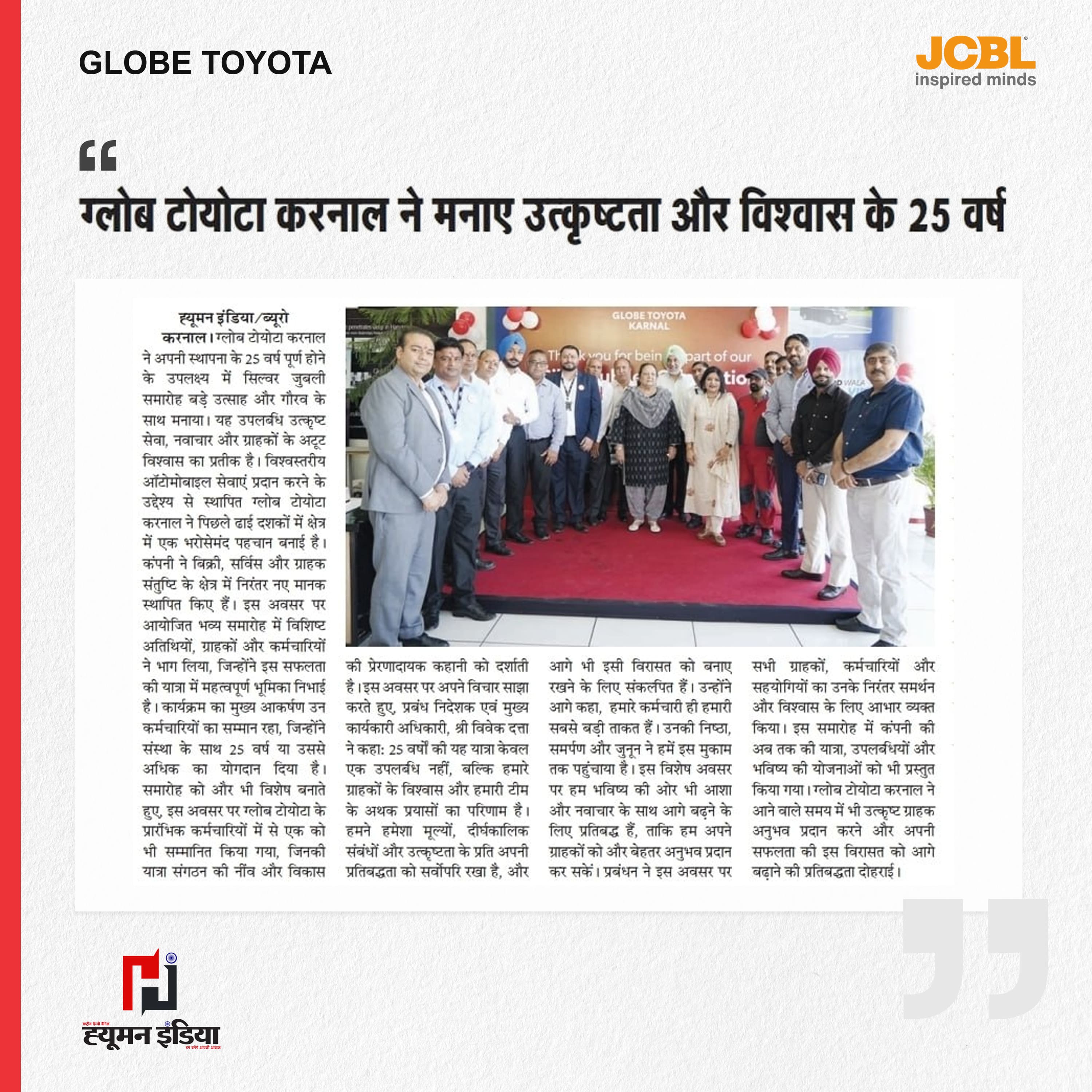 jcblgroup